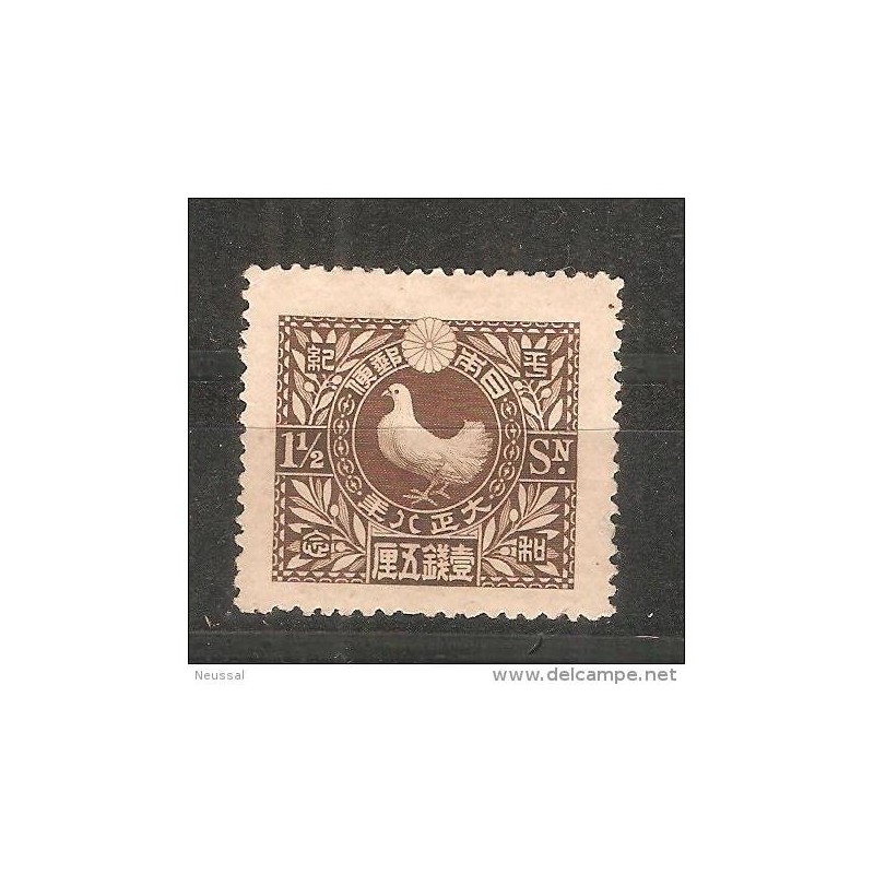 Sello n 152 japon Sello n 152 japon