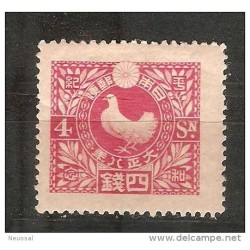 Sello n 153  japon