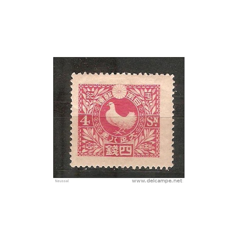 Sello n 153 japon Sello n 153 japon