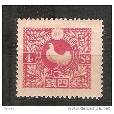 Sello n 153  japon