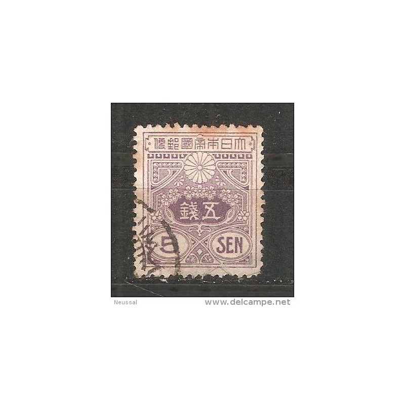 Sello n 123 japon Sello n 123 japon