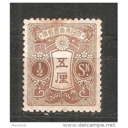 Sello n 117  japon
