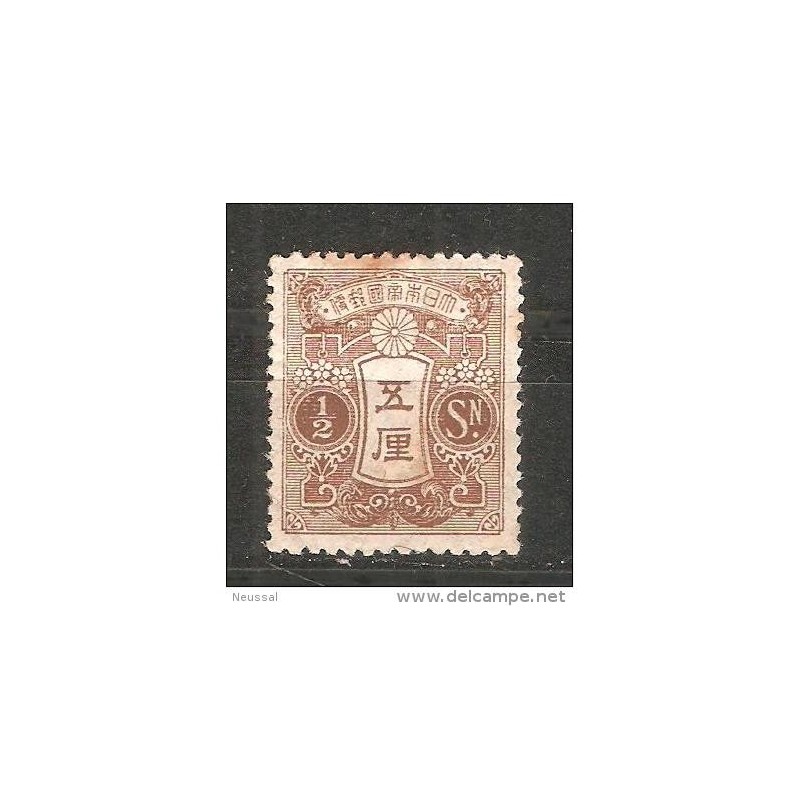 Sello n 117 japon Sello n 117 japon