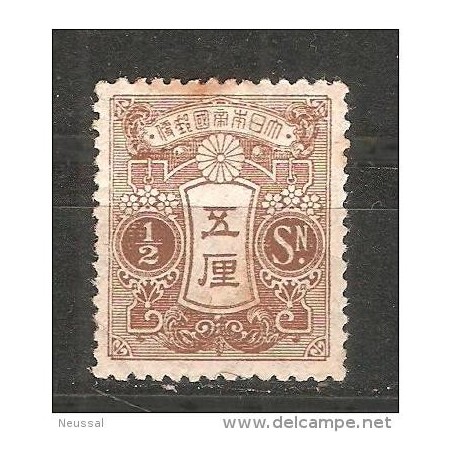 Sello n 117  japon