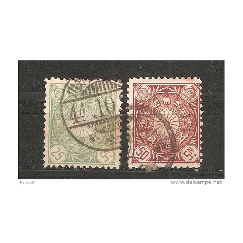 Sellos n 1056 japon Sellos n 1056 japon