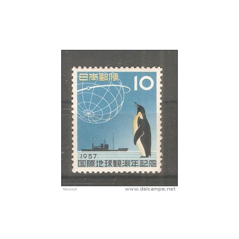 Sello N 592 japon Sello N 592 japon