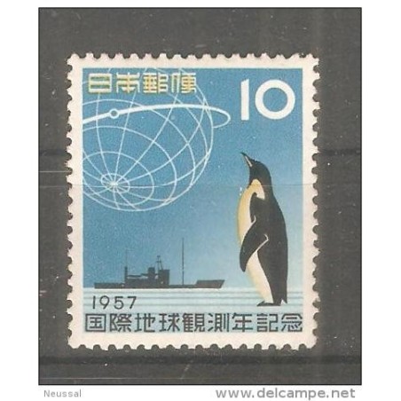 Sello N 592  japon