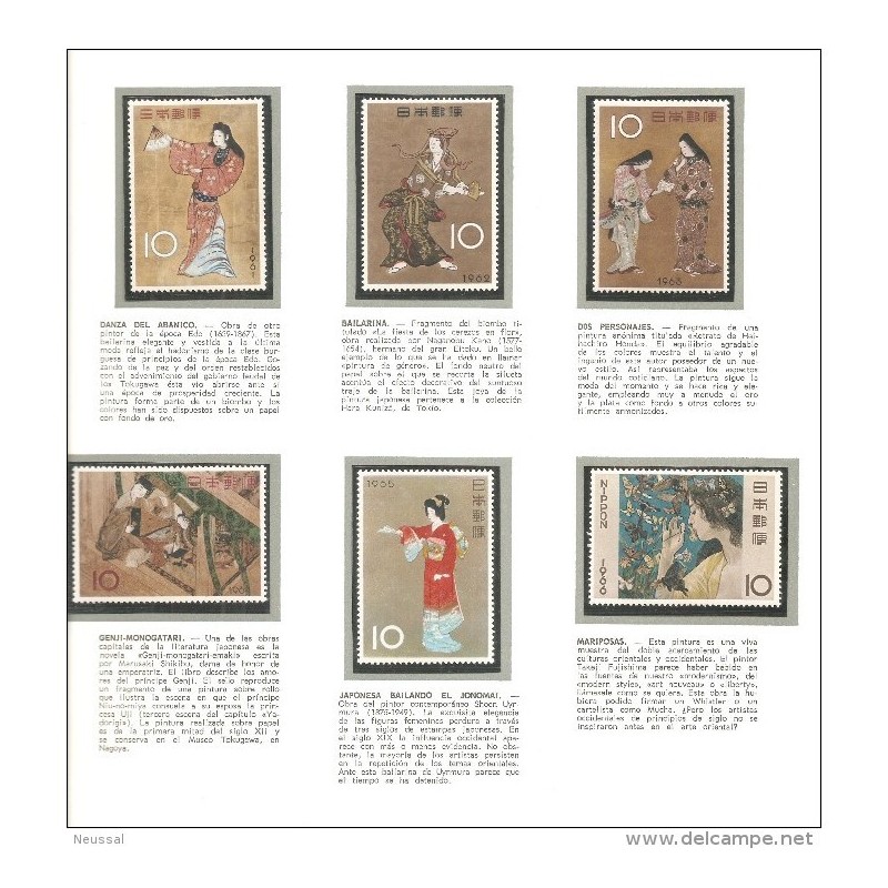 Sellos pintura de Japon años 196166 Sellos pintura de Japon años 196166