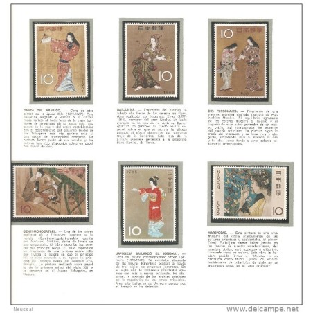 Sellos pintura de Japon años 196166