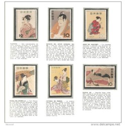 Sellos pintura de Japon años 195560