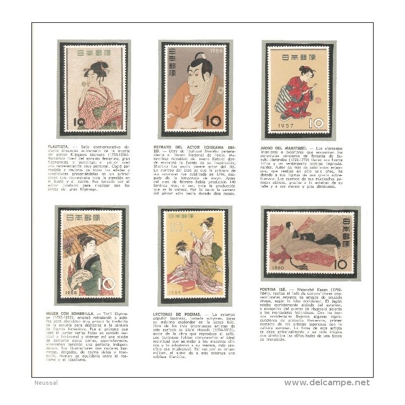Sellos pintura de Japon años 195560 Sellos pintura de Japon años 195560