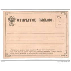 Tarjeta de rusia1