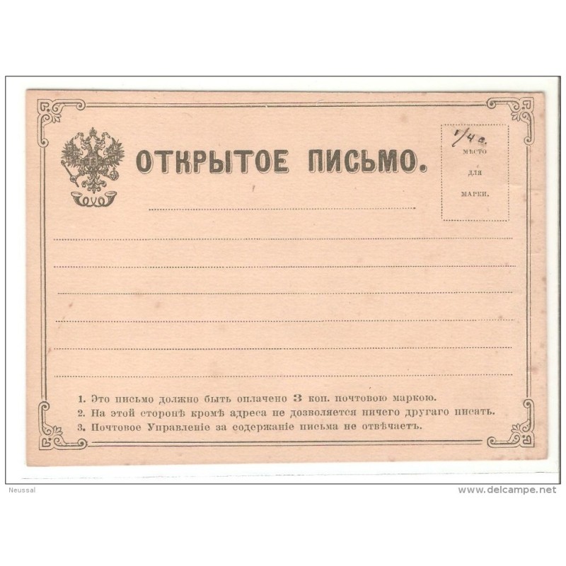 Tarjeta de rusia1 Tarjeta de rusia1