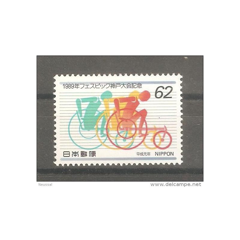 Sello n 1768 japon Sello n 1768 japon