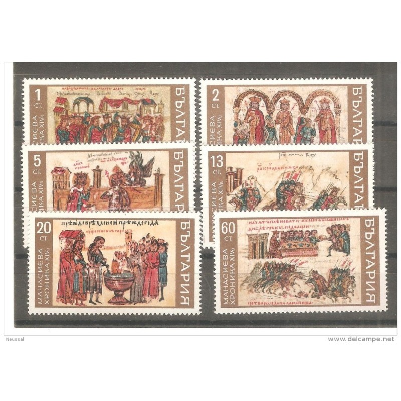 Serie n 1695700 bulgaria Serie n 1695700 bulgaria