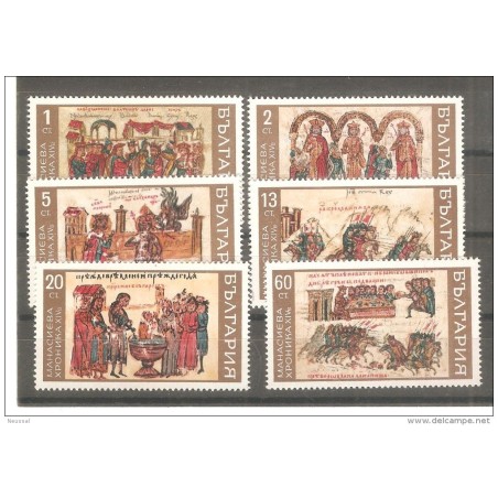 Serie n 1695700 bulgaria