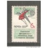 Sello  n 2931  rusia
