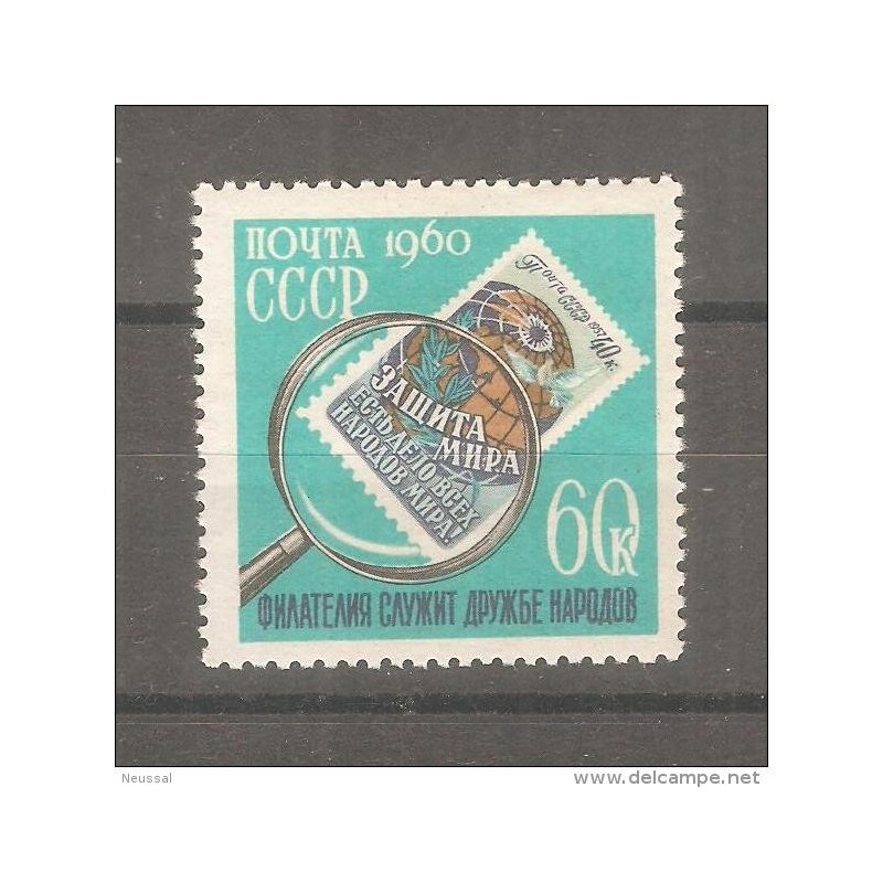 Sello n 2284 rusia Sello n 2284 rusia