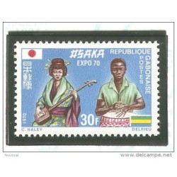 Sello n 258   gabon