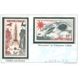 Sellos  n A489  saint pierre et miquelon