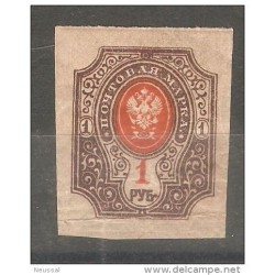 Sello de rusia