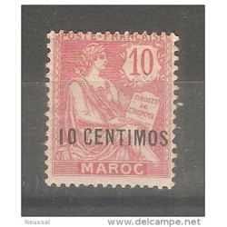 Sello n 12 marruecos
