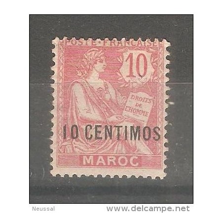 Sello n 12 marruecos