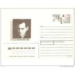 Carta de rusia de 1992