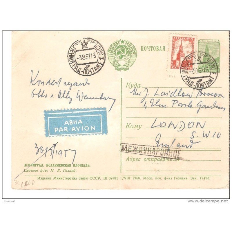 Tarjeta de rusia de 1957 Tarjeta de rusia de 1957