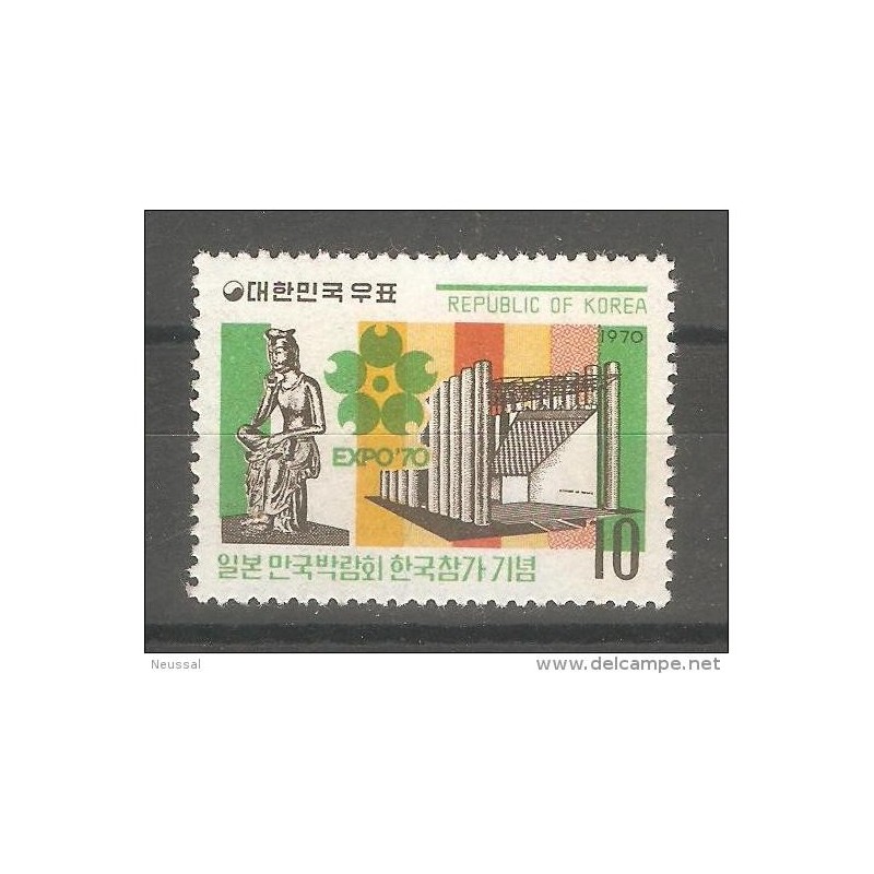 Sello n 579 corea sur Sello n 579 corea sur