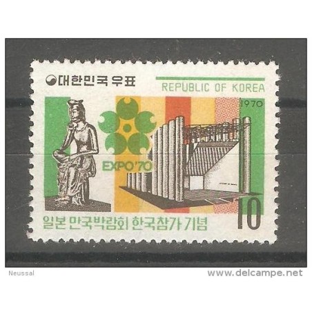 Sello n 579 corea sur