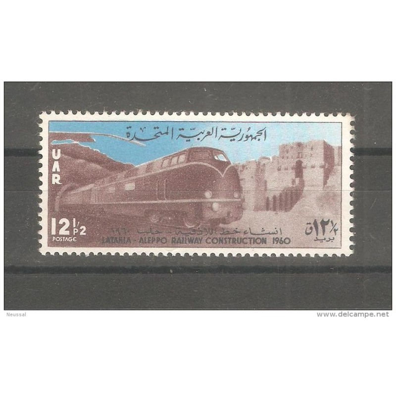 Sello de trenes de egipto Sello de trenes de egipto