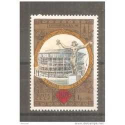 Sello n 4636  rusia