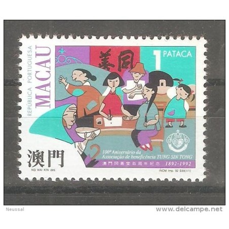 Sello n 674  Macao