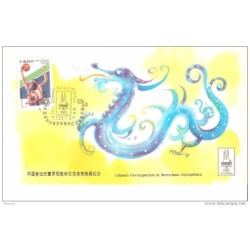 Tarjeta china juegos olimpicos