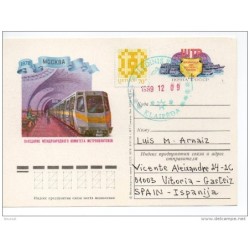 Tarjeta de trenes rusia 1978