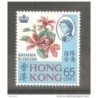 Sello n 236 hong kong