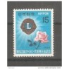 Sello n 946  japon