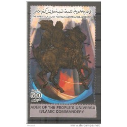 Sello de libia