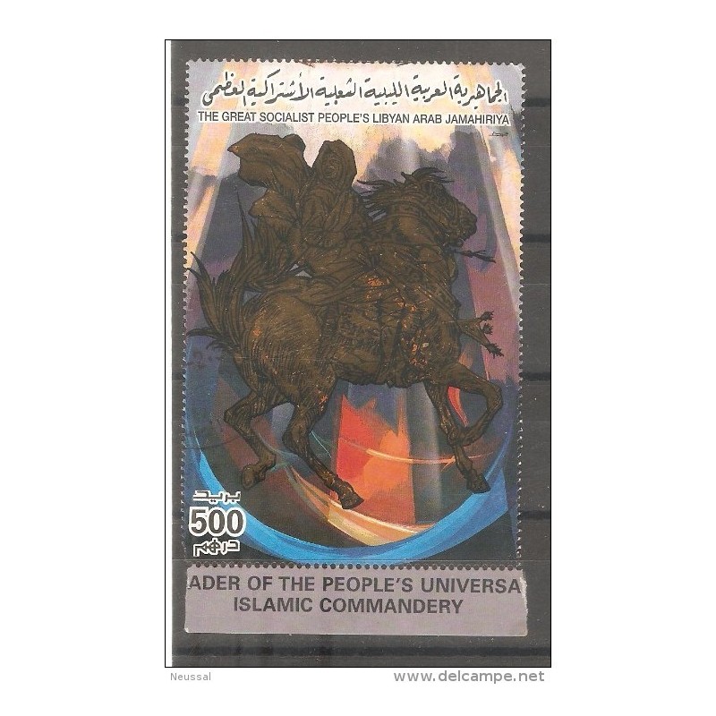 Sello de libia Sello de libia