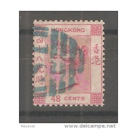 Sello n 6  hong kong