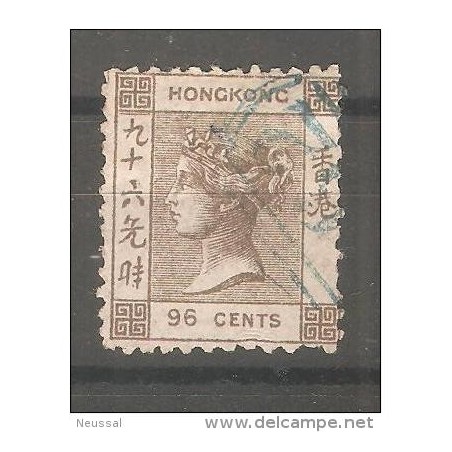 Sello n 7  hong kong
