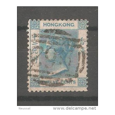 Sello n 12 a hong kong