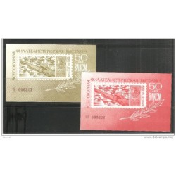 2 hb de 1968 de rusia