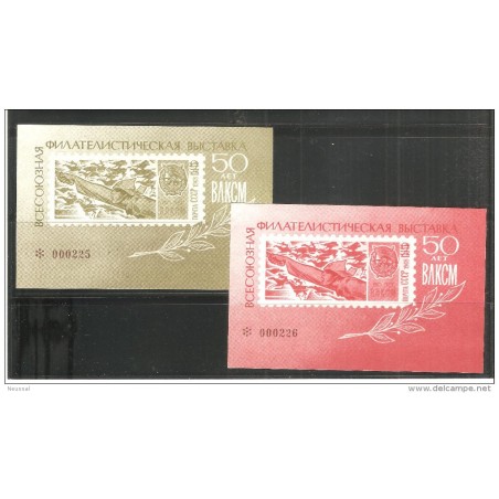 2 hb de 1968 de rusia