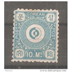 Sello  n 2 corea sur