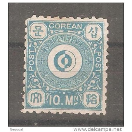 Sello  n 2 corea sur