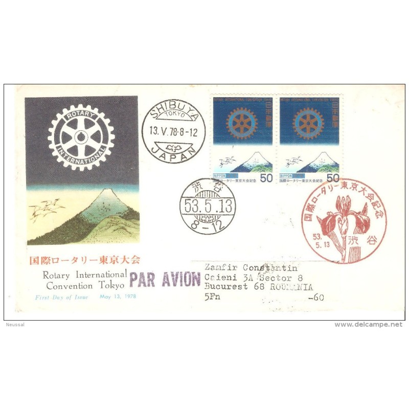 Carta de japon rotary de 1978 Carta de japon rotary de 1978