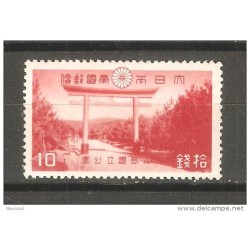 Sello n 307 japon