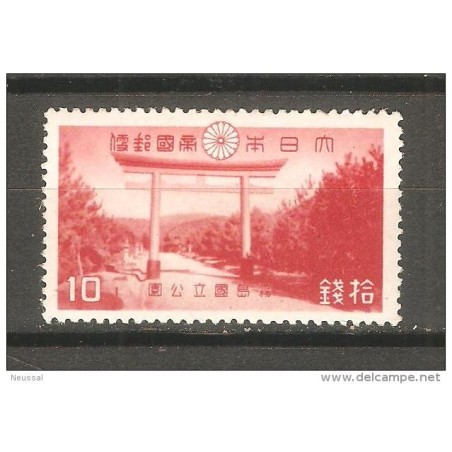Sello n 307 japon